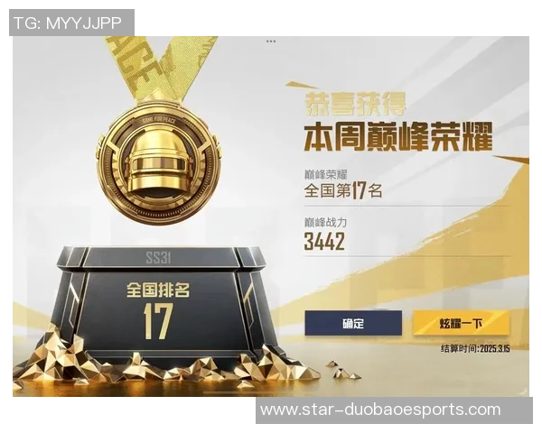 和平精英心理素质排行榜揭晓WE战队荣登第九名引发热议