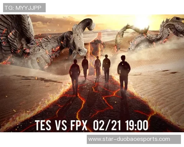 探讨FPX在英雄联盟S15赛季的实力与电竞比分表现分析