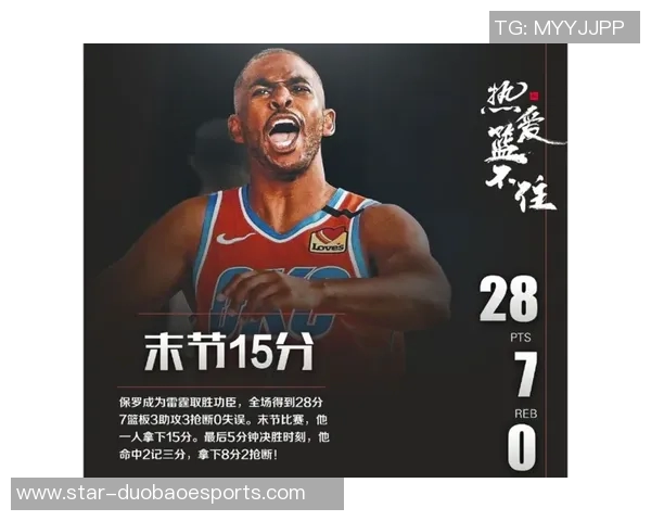 电竞比分赛后复盘FPX与WE的战术配合与关键时刻解析