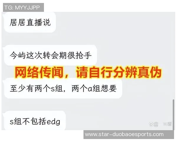 王者荣耀技术排名IG创历史新高引发电竞圈热议与关注实时数据