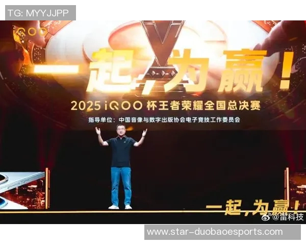 esports最新数据专访黄磊揭秘王者荣耀成功秘诀与未来发展方向