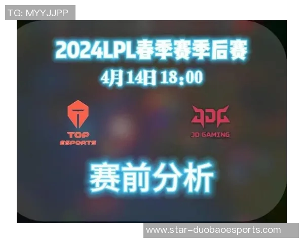esports最新数据大师赛中JDG心理素质表现分析与反思：胜负背后的心态较量