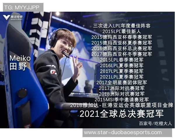 esports数据英雄联盟盛宴深入解析EDG战队的实力与战术魅力 esports数据英雄联盟盛宴深入解析EDG战队的实力与战术魅力