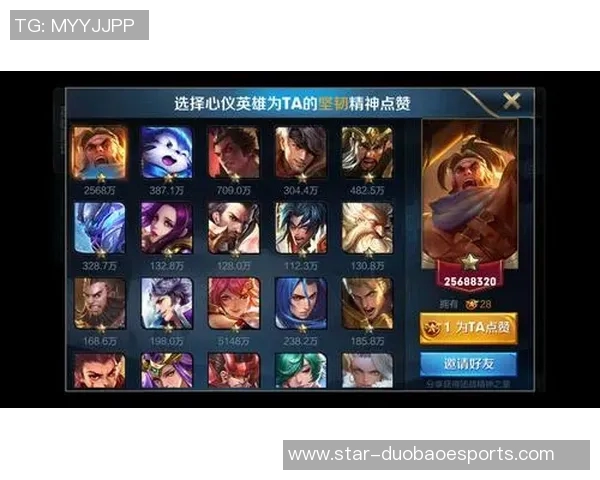 刘秀英亲授王者荣耀游戏技巧与心得分享助你快速提升段位