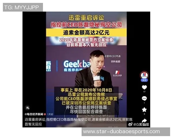 2026电竞新闻专访陈磊揭秘DOTA2成功秘诀与未来发展方向