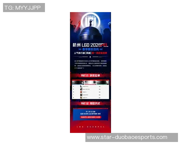 2026电竞新闻和平精英心理素质排行榜V5夺得第一名展现顶尖玩家的心理抗压能力